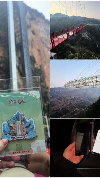 大年初四尼珠河大峡谷,真实记录分享体验。总体来说风景很好,工作人员也非常努力保障。但是景区目前确实承受不了游客大爆发,休息椅子太少,排队太久体验不好,还有停车费真的体验很差,希望改进。
#尼珠河大峡谷 #春节出行