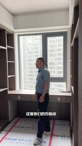 国贸璟上143㎡|次卧改造意式极简衣帽间
衣帽间柜体规整有序,靠窗做梳妆台,视觉通透不压抑。合理划分储物区域,满足日常衣物收纳需求。细腻材质+流畅线条,尽显意式轻奢质感,小空间也能装出大氛围。
-
📍项目地址:国贸璟上
————————————
📍 「Karat|克拉家居·进口定制」
►克拉全屋定制不定期更新实景落地作品
►持续分享家居干货&家装灵感
►可以到🏠看更多精彩内容
📬地址:南昌青山湖区香江家居定制馆南大门一楼
#南昌全屋定制 #装修 #爱格1379 #国贸璟上 #意式轻奢
