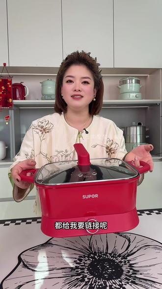 苏泊尔鸳鸯电火锅 颜值高,容量大品质也贼好,过年过节朋友聚会吃顿火锅太爽了!#厨房小家电 #高颜值厨具 #提升幸福感好物