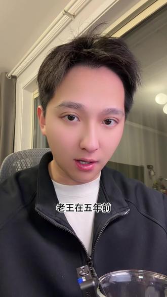 你觉得老王当初后悔了吗#银行贷款 #金融 #社会百态 #商铺 #租金