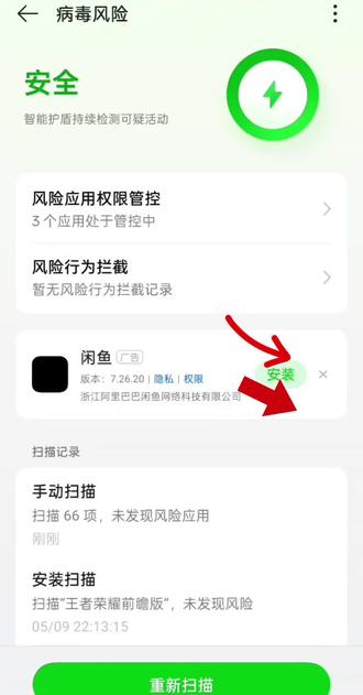 手机使用小妙招
#手机垃圾清理 #手机内存满了 #手机内存清理 #手机实用小技巧