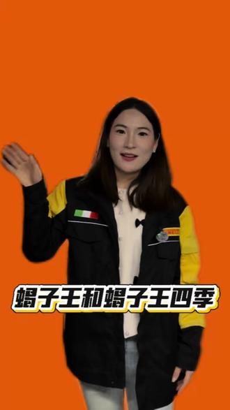 蝎子四季 vs. 蝎子王四季 #倍耐力轮胎 #轮胎 #轮胎人平凡之路