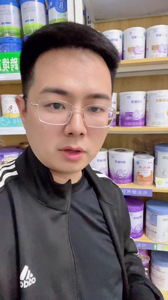 牛奶过敏的宝宝多久脱敏 #牛奶蛋白过敏 #深度水解奶粉 #氨基酸奶粉 #口感好的水解奶粉 #选择适合体质的奶粉