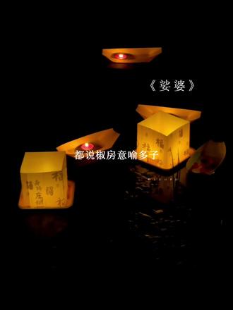 哇哦#娑婆 #诗无茶 #广播剧 @DOU+小助手