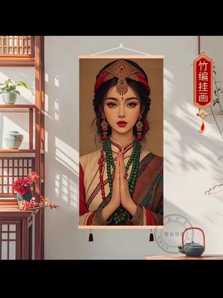 竹编装饰画藏族女孩卓玛玄关客厅背景遮挡墙壁画卧室竹帘挂画禅意