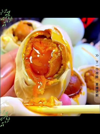 广西北部湾红树林烤海鸭蛋10枚60克、70克流油起沙