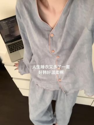 #高级感穿搭 姐妹们,这一套睡衣套装真的好温柔,好漂亮啊,颜色也是这种淡淡悠悠的,很舒服~#舒适家居服 #慵懒风穿搭 #睡衣家居服 #今天穿什么