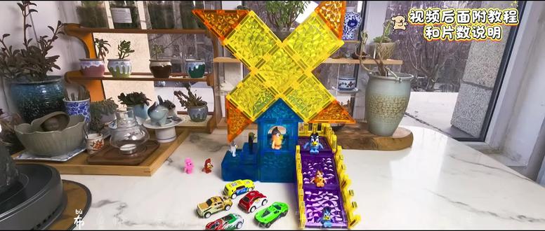 磁力片1000种创意拼搭玩法之《大风车》#磁力片教程 #磁力片创意拼搭 #益智早教玩具 #亲子互动 #真实生活分享计划