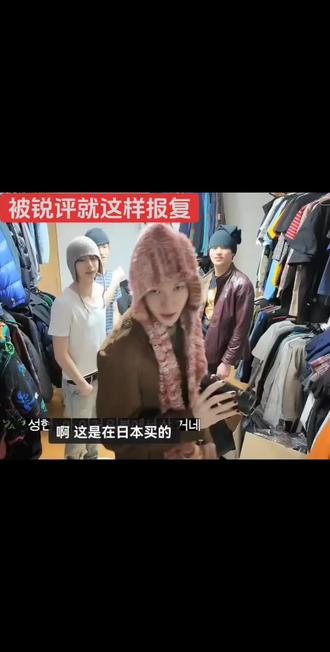 安乾镐被写进歌词都是有原因的#cortis#马丁