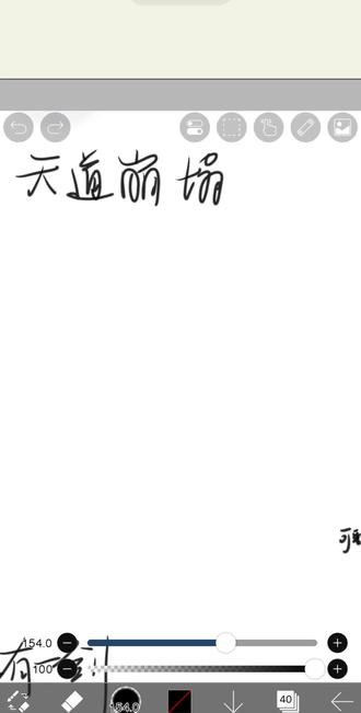 #陈平安#堆糖 #堆糖原创 #堆糖原创头像 #秀图