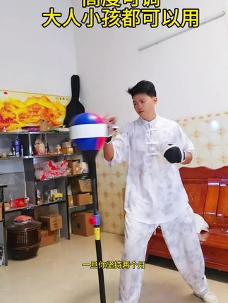 #一起来锻炼 #运动健身 #在家运动