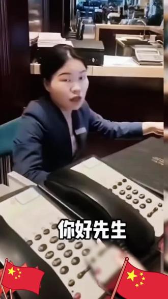 #服务员对话 #服务员问答 #您好很高兴为您服务 能帮我付款吗?