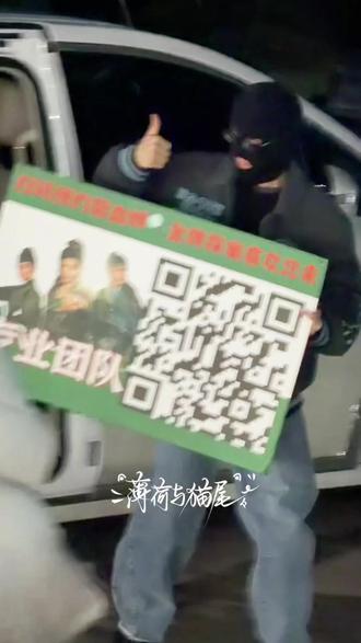 直播惩罚这个碧血蝉好搞笑😆吧#侯明昊#碧血蝉#徐振轩#张文昕#线下