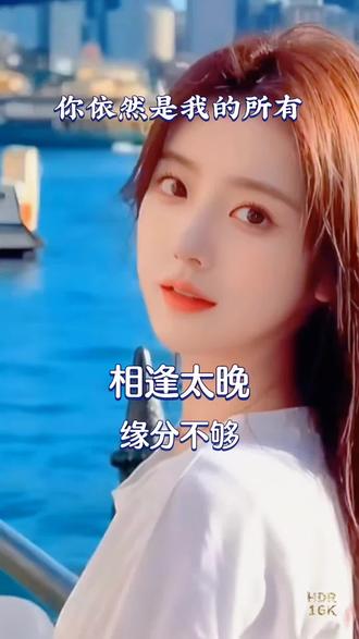 #生活服务热点中心 #扎心情感音乐 #剪映#上热门
用音乐诉说情感🌹🌹🌺🌺☘️🍀