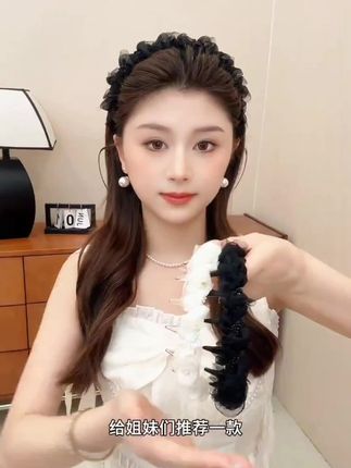 #发箍#发箍这样戴好美 #美出高级感 #简单好看发型 #盘发