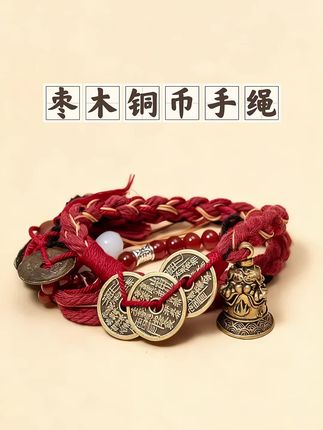 枣木铜币手绳 #创作灵感  龙虎山枣木真铜币编制挂绳#手工diy #道家文化 #国风古韵 #手工