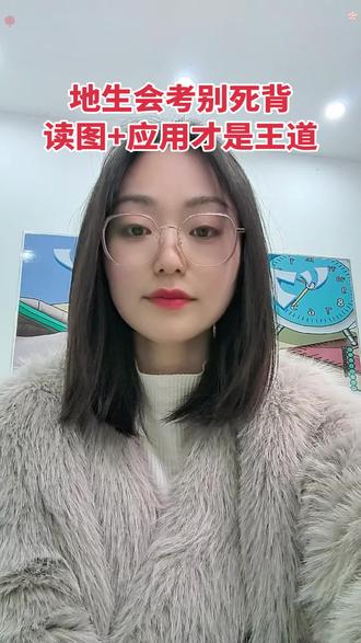 2026湖北地生会考变天了!死背书开卷都没用#地生会考#2026中考#初中学习方法#家长必读
#初二家长