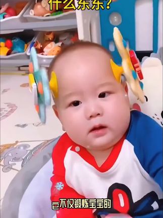 婴幼儿童卡通互动旋转转乐趣味陀螺摇铃可啃咬1-3岁6个月宝宝益智 #转转乐 #互动游戏 #益智