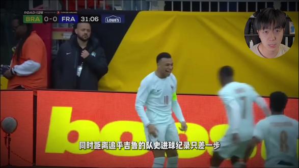 巴西1:2法国!法兰西之剑之鞭双双进球!#巴西 #法国