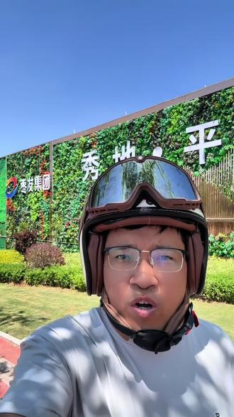 秀地·平安里在枣庄高铁片区震撼来袭 是与枣发集团的合作项目#美丽家乡我代言 #老百姓关心的话题 #秀地控股