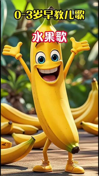 儿歌多多100首0到3岁宝宝早教儿歌100首联播《小兔子乖乖》《拔萝卜》《小兔蹦蹦跳》《宝贝宝贝》《数鸭子》《小毛驴》《宝宝睡觉》《小鸭子嘎嘎嘎》《小手拍拍》《小猫怎么叫》《小羊怎么叫》《宝宝学说话》《小狗汪汪叫》《冰糖葫芦》《蜗牛与黄鹂鸟》《小动物叫声》《山上有老虎》 《小鸭子嘎嘎嘎》《世上只有妈妈好》#0到3岁早教儿歌 #儿歌 #启蒙早教 #儿歌100首最火 宝宝早教儿歌 1-3岁儿歌100首最火 幼儿儿歌舞蹈 1-3岁宝宝儿歌100首最火 0-3岁儿歌100