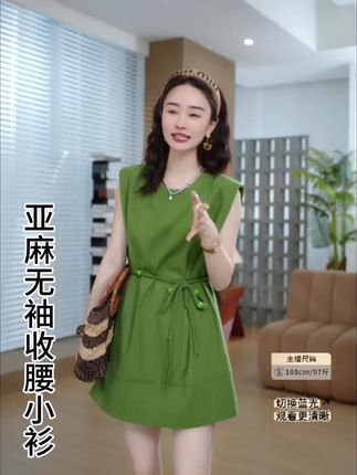 #轻奢女装 #气质范 #出游穿搭 #我又心动了 #夏季新品 亚麻无袖收腰小衫