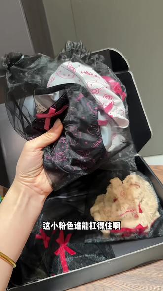 每个女生都必须要拥有的,蝴蝶结KT猫,还有大腿绑带,太好看了#内裤 #低腰内裤 #贴身衣物 #ladyallure内衣