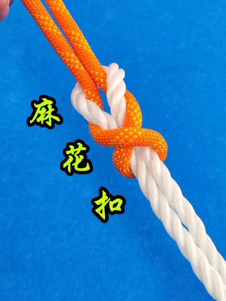 在众多绳头对接法里,麻花扣简单牢固又美观#实用绳结技巧 #抖音手艺人 #生活小妙招每日更新