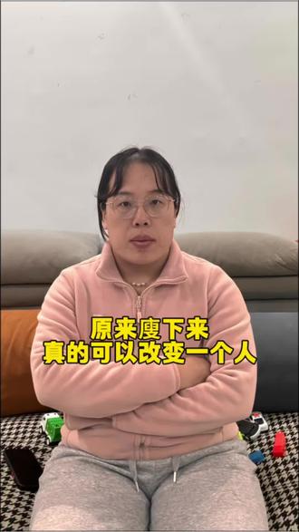 你好,屏幕前的陌生人,请耐心看完这条视频,你一定会有所收获 #居家锻炼 #大肚腩变小蛮腰 #自律遇见更好的自己 #呼啦圈转起来