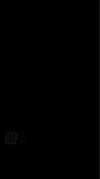 拼多多砸千亿造“新拼姆”,电商要变天?#dou上热门 #抖加小助手 #电商运营#新拼姆 #拼多多