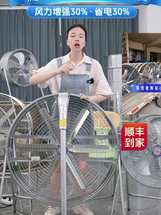 #源头实力厂家 #养殖户 #源头工厂 #扬谷扇厂家 #工业电扇