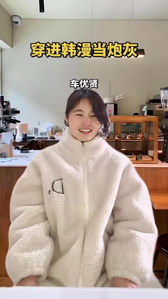 穿进韩漫当炮灰他段位实在太高如何对付#韩漫 #内容过于真实 #穿越 #一人分饰多角