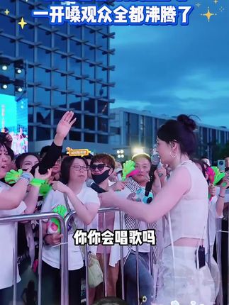 #唐艺大舞台 #🌈唐艺 #户外直播现场 #音乐现场