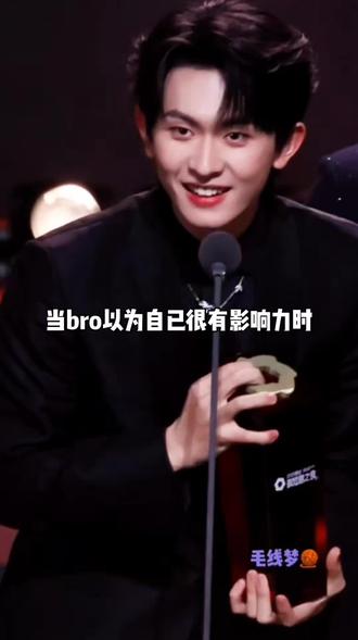 当bro以为自己很有影响力时#陈添祥