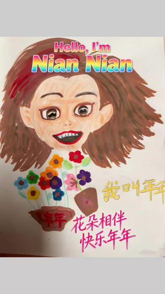 小孩姐手绘《熊出没·年年有熊》年年✨
花朵相伴,快乐年年~#熊出没 #熊出没年年怎么画 #年年有熊 #熊出没年年 #手绘