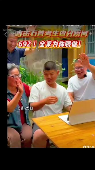 石首一中出状元了 李庆章成 张迅轩两位学子到国酒宴会厅办宴席 直接免单#石首状元 #石首升学宴 #金榜题名酒席