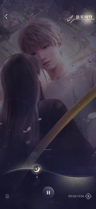 闭上眼睛用心去听
友情提示:记得佩戴耳机#恋与深空 #沈星回#悬星向穹