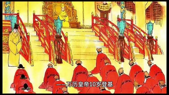 运气爆棚的神童张居正
#历史 #职场