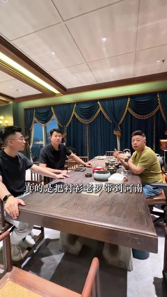 衬衫老罗河南濮阳店4月6号试营业 全品类男装
不选私人定制,就选衬衫老罗
衬衫老罗向奋斗者致敬