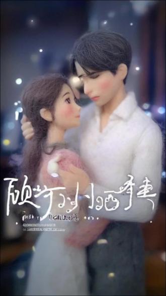 相错亲嫁对郎#dou来看好剧#顾少的闪婚娇妻 #电影#聊斋兰若寺