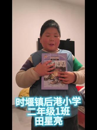 **亲子共读时光✨**
每天10分钟,和孩子一起探索书中的奇妙世界📚!让阅读成为爱的纽带,在故事里收获欢笑与成长🌱。
#亲子共读 #育儿教育 #阅读习惯 #家庭时光 #绘本推荐