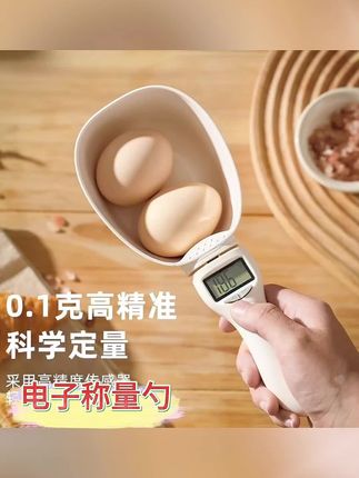 厨房有了这个计量勺,不管做菜做烘焙都能掌握用量了!#计量勺 #电子称量勺 #电子称#好物推荐分享 #每日分享