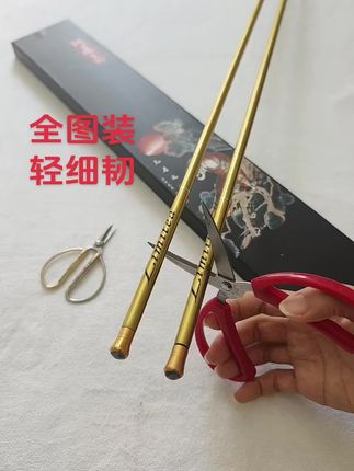 #高碳鱼竿 #钓鱼的乐趣只有钓鱼人懂