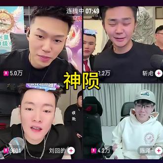 神陨
#Coke#陈泽#刘回#斩虍