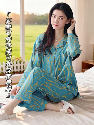 宝子们,芬腾可安的春秋季睡衣套装太绝啦😍必须入手! 它采用100%纯棉面料,柔软亲肤,就像被云朵包围,吸汗透气超棒,敏感肌也能放心穿。开衫设计,穿脱超方便,精致纽扣,质感满满。还有趣味小口袋,实用又可爱。裤子是松紧腰,不勒身,宽松裤腿,活动自如。而且可以外穿哦,下楼取快递、小区散步,轻松hold住各种场合。#舒适家居服 #睡衣家居服 #在家也要美美哒 #家居服套装 #小媛的分享