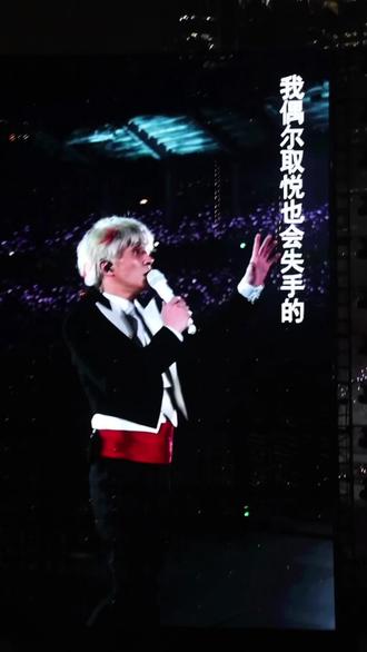 3.20万兽之王首站《怪咖》#薛之谦 #薛之谦万兽之王巡回演唱会