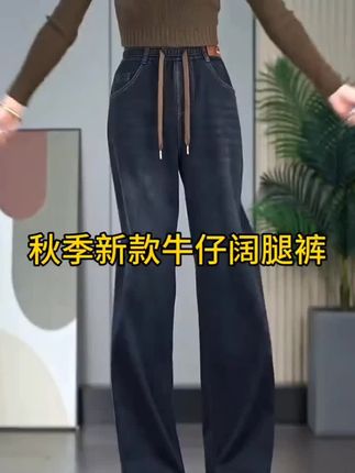 这个牛仔裤啊,面料特别柔软,穿起来特别舒服,你看胯部臀部都是这样的,特别特别柔软。#牛仔裤 #牛仔裤搭配 #今日分享 #今日穿搭