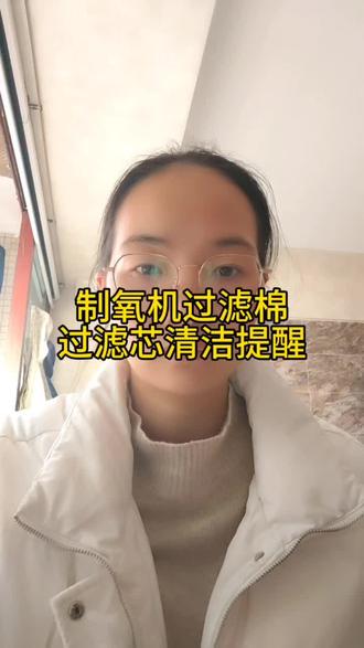 家用制氧机过滤棉过滤芯清洁