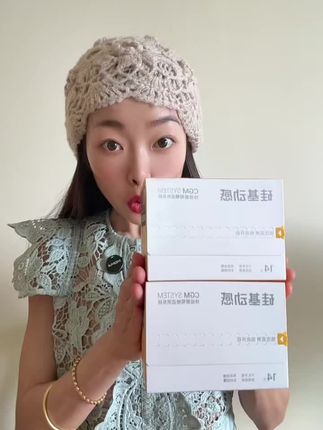 硅基动感动态血糖仪破价!太给力吧!天花板的动态。可以连接闭环。胶布不容易过敏。