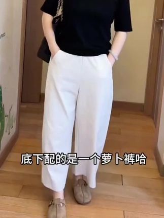 #穿搭女装 #穿出自己的风格与自信 2025秋季新款百搭休闲裤小个子专属八九分宽松抽绳阔腿直筒裤#女装服饰